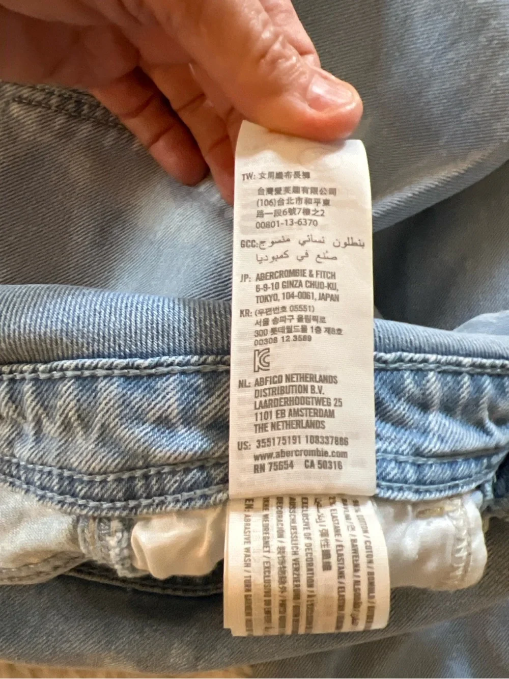 Hollister ultra high